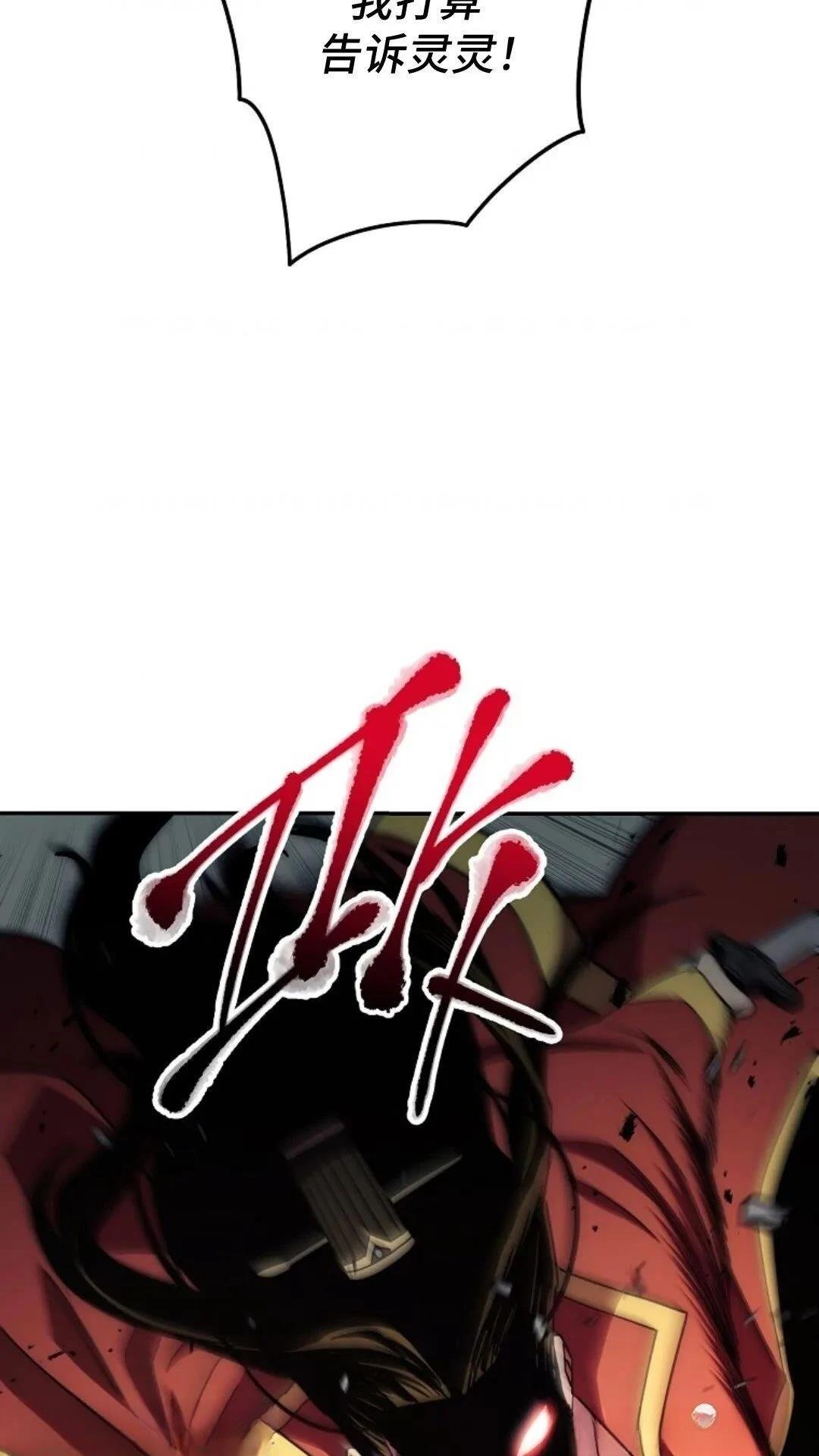 第114话
