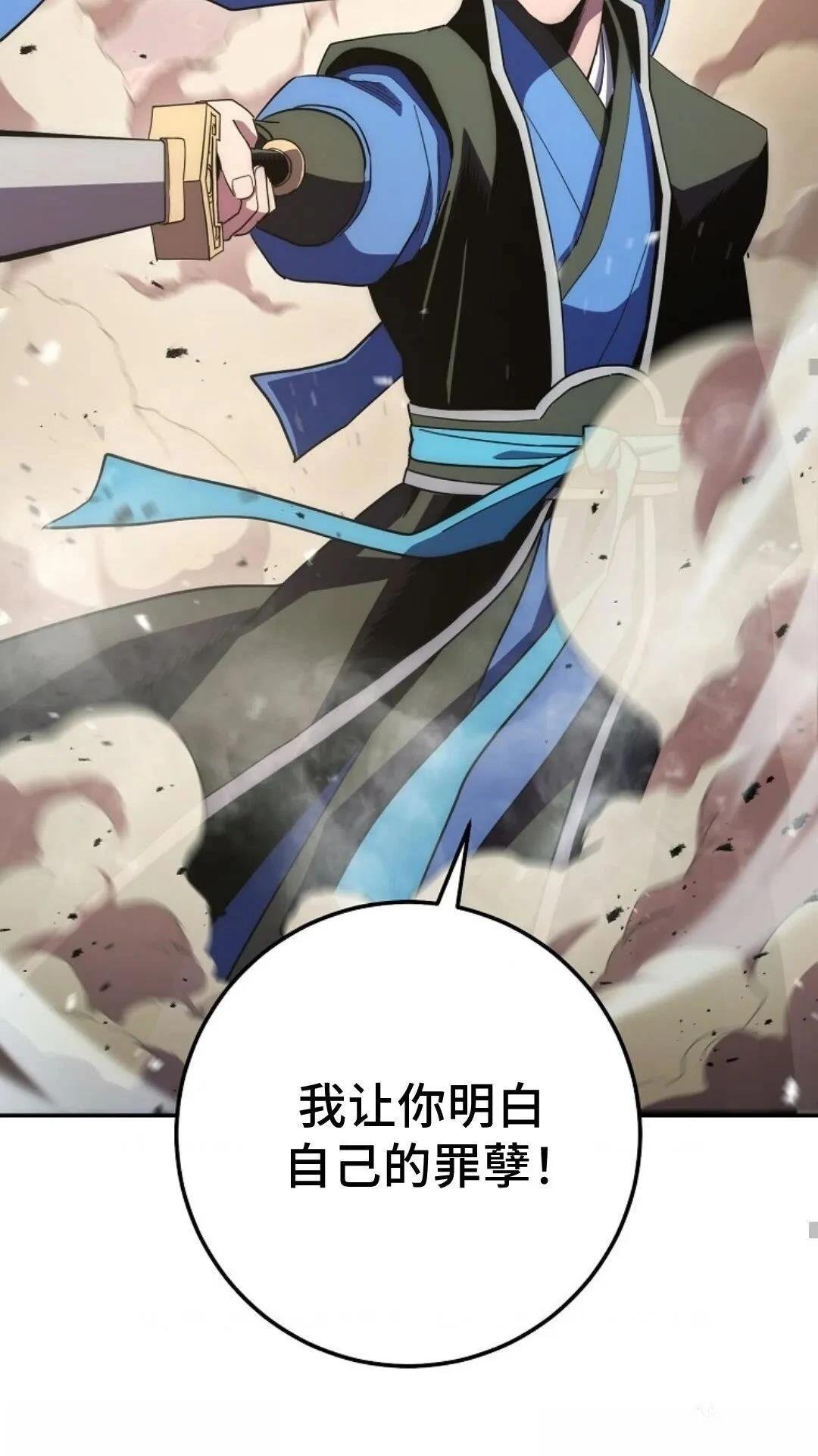 第114话