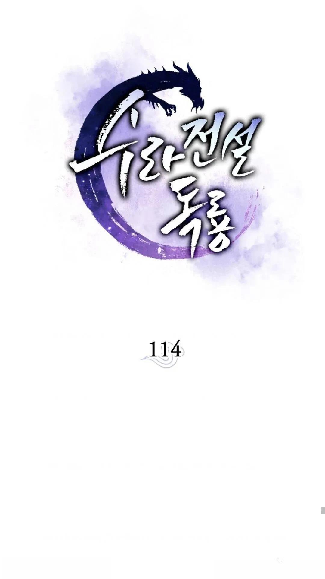第114话
