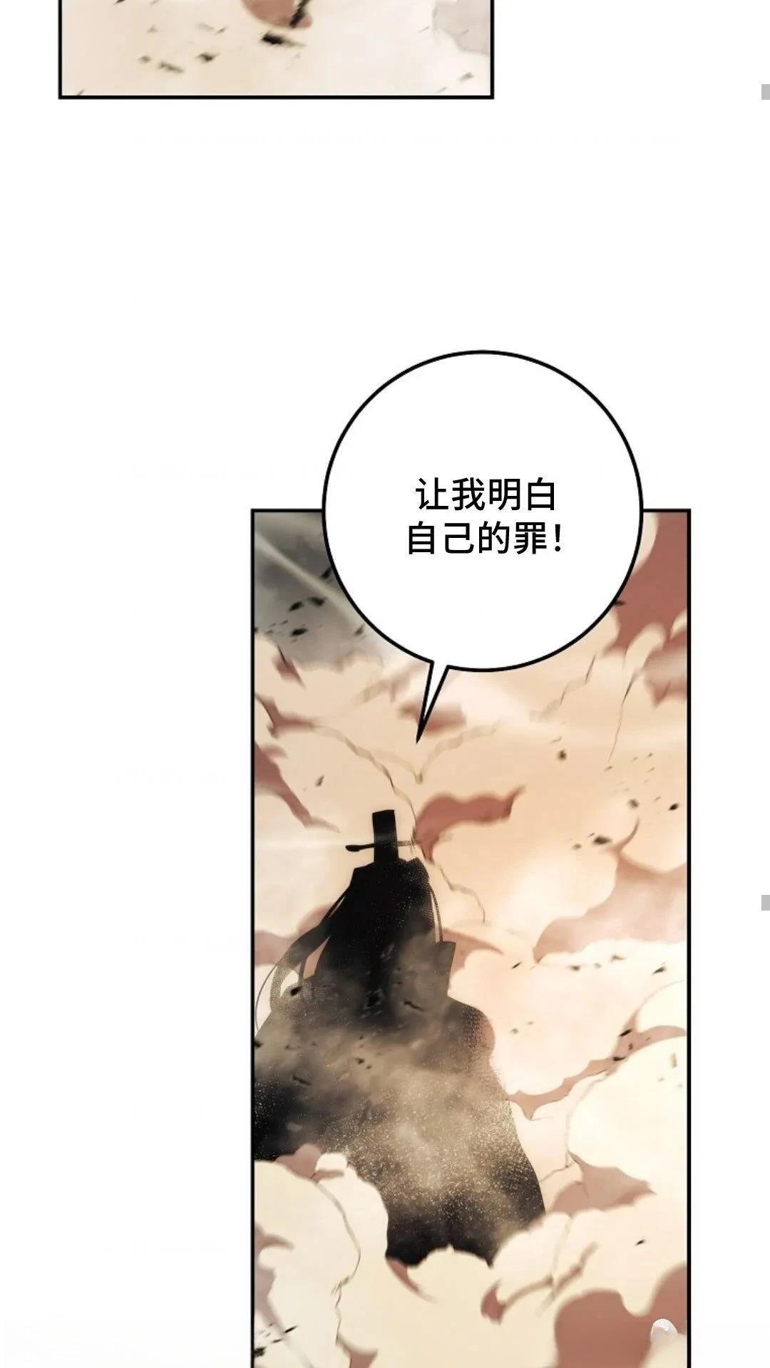 第114话