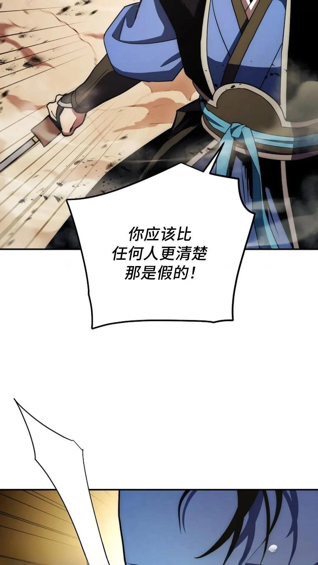 第114话