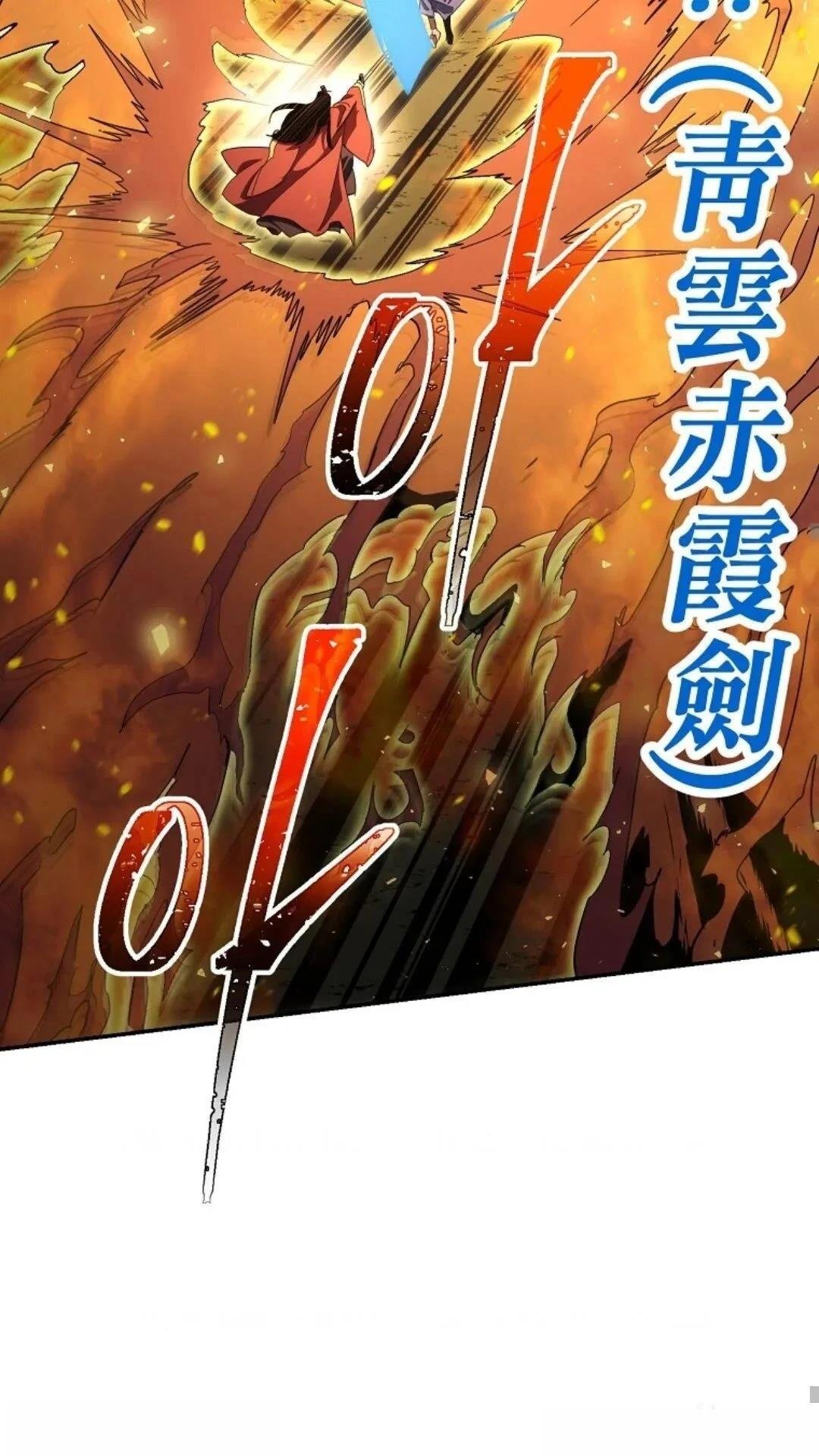 第114话