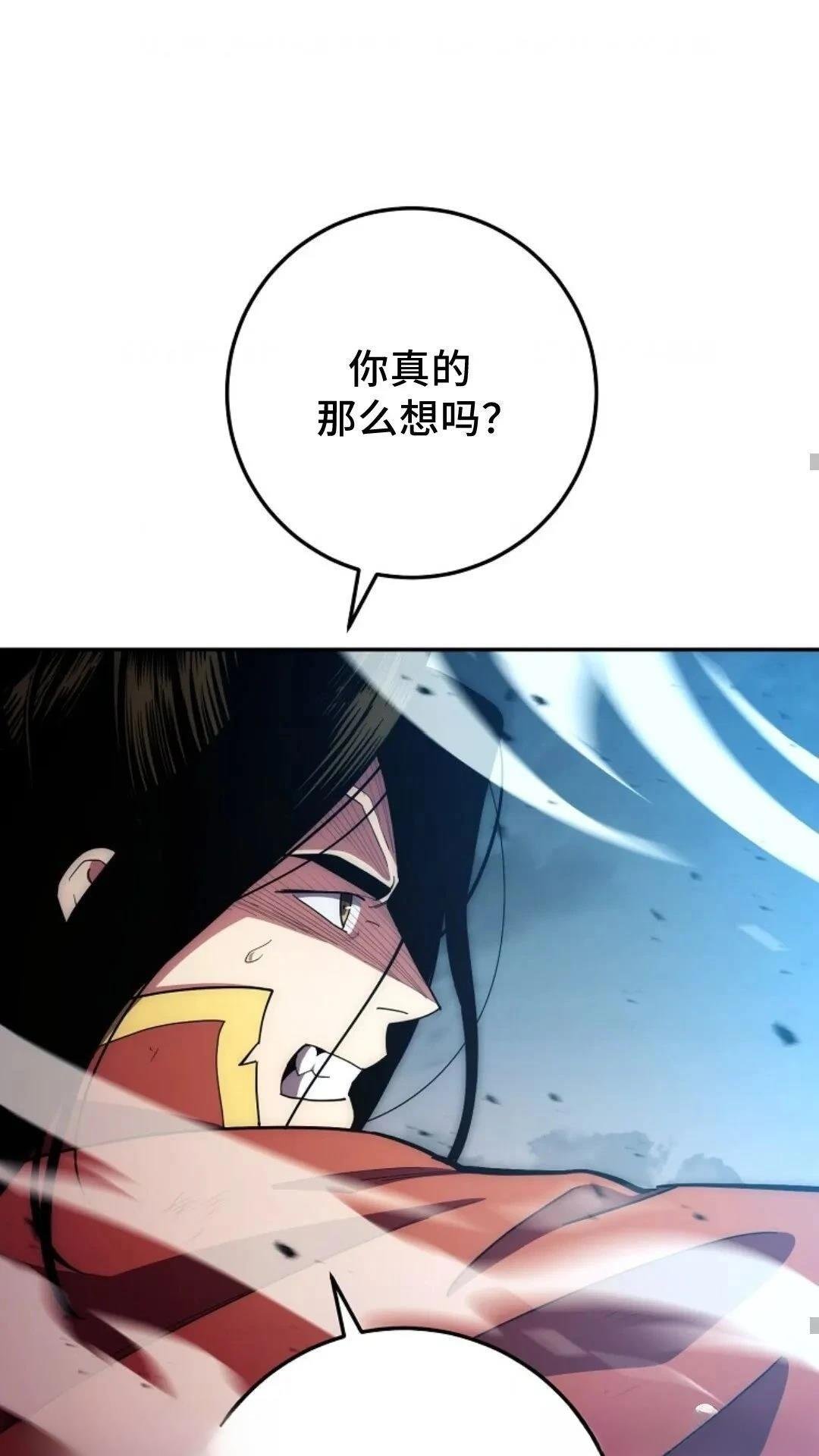 第114话