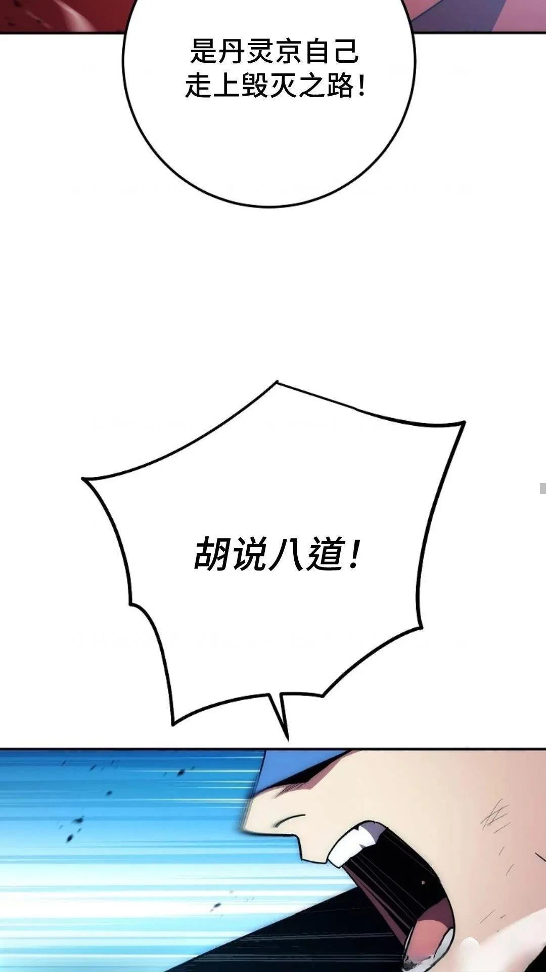 第114话