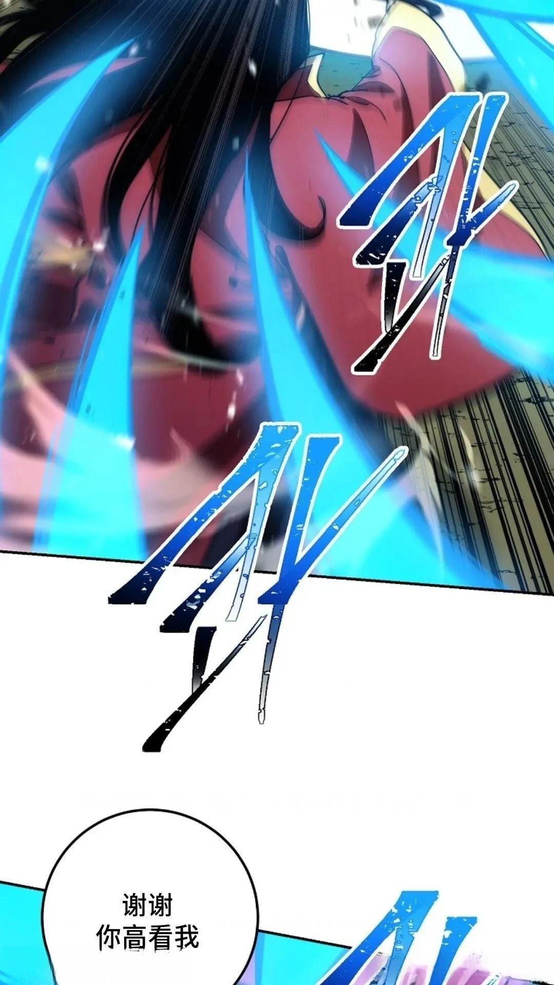 第114话