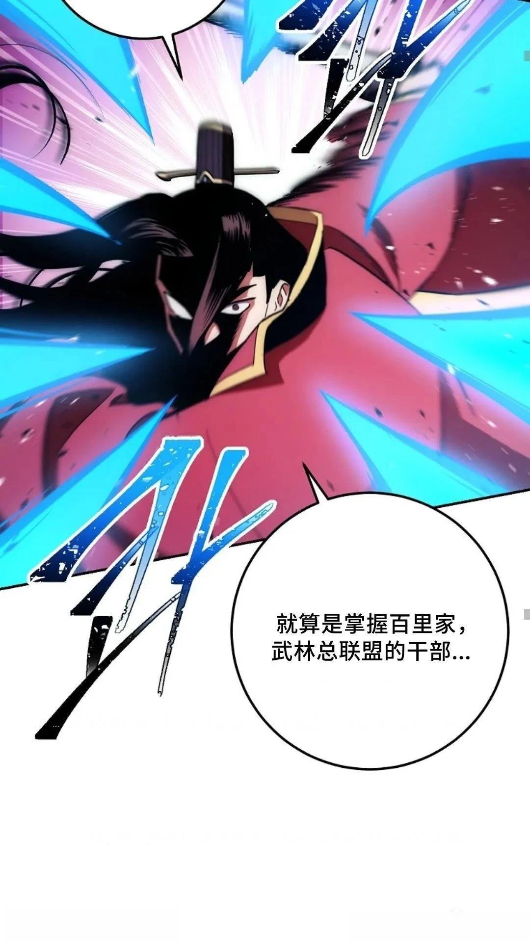 第114话