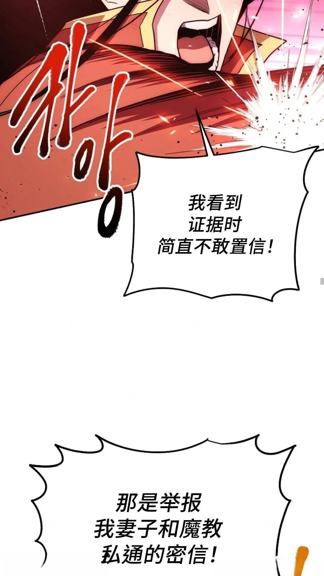 第114话
