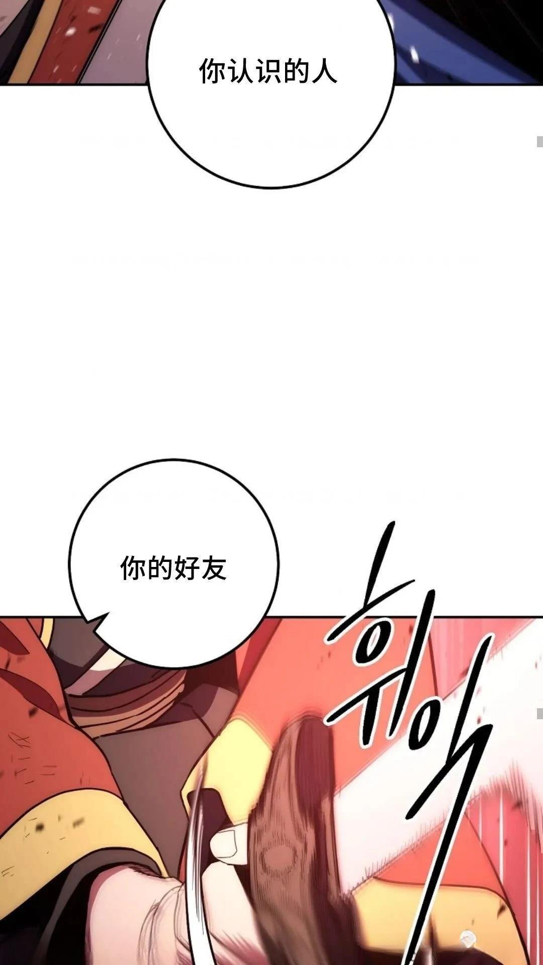 第114话