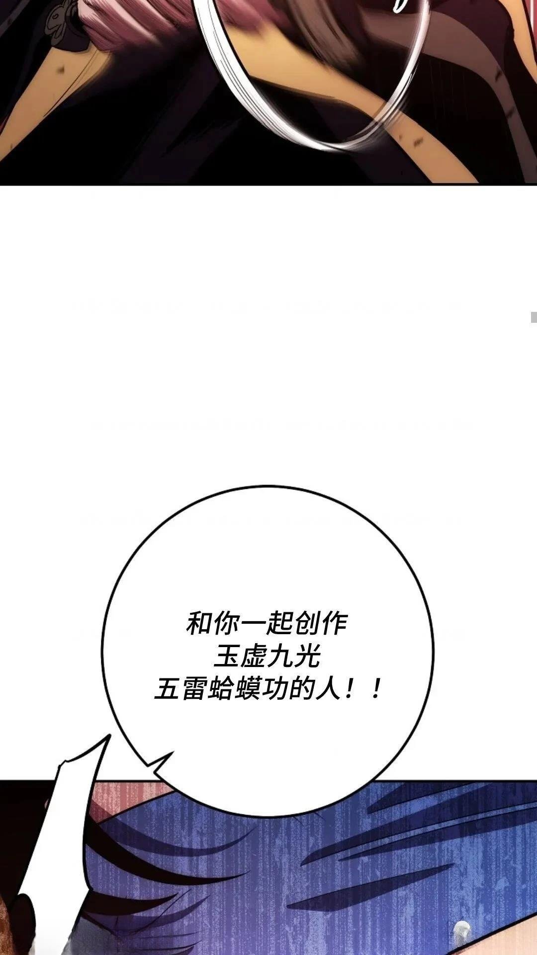 第114话