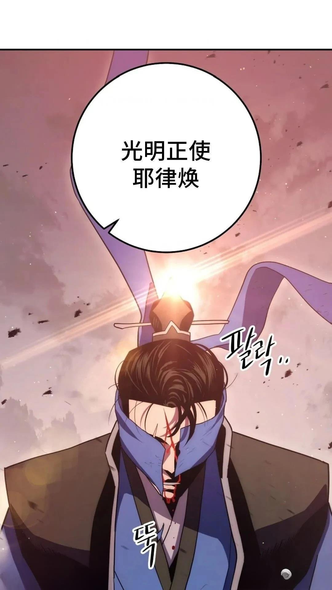第114话