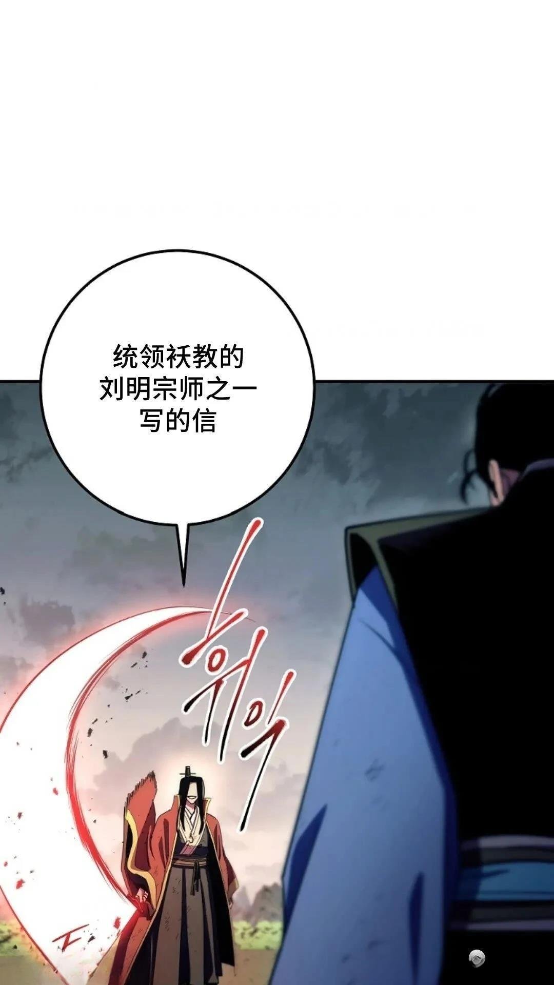 第114话