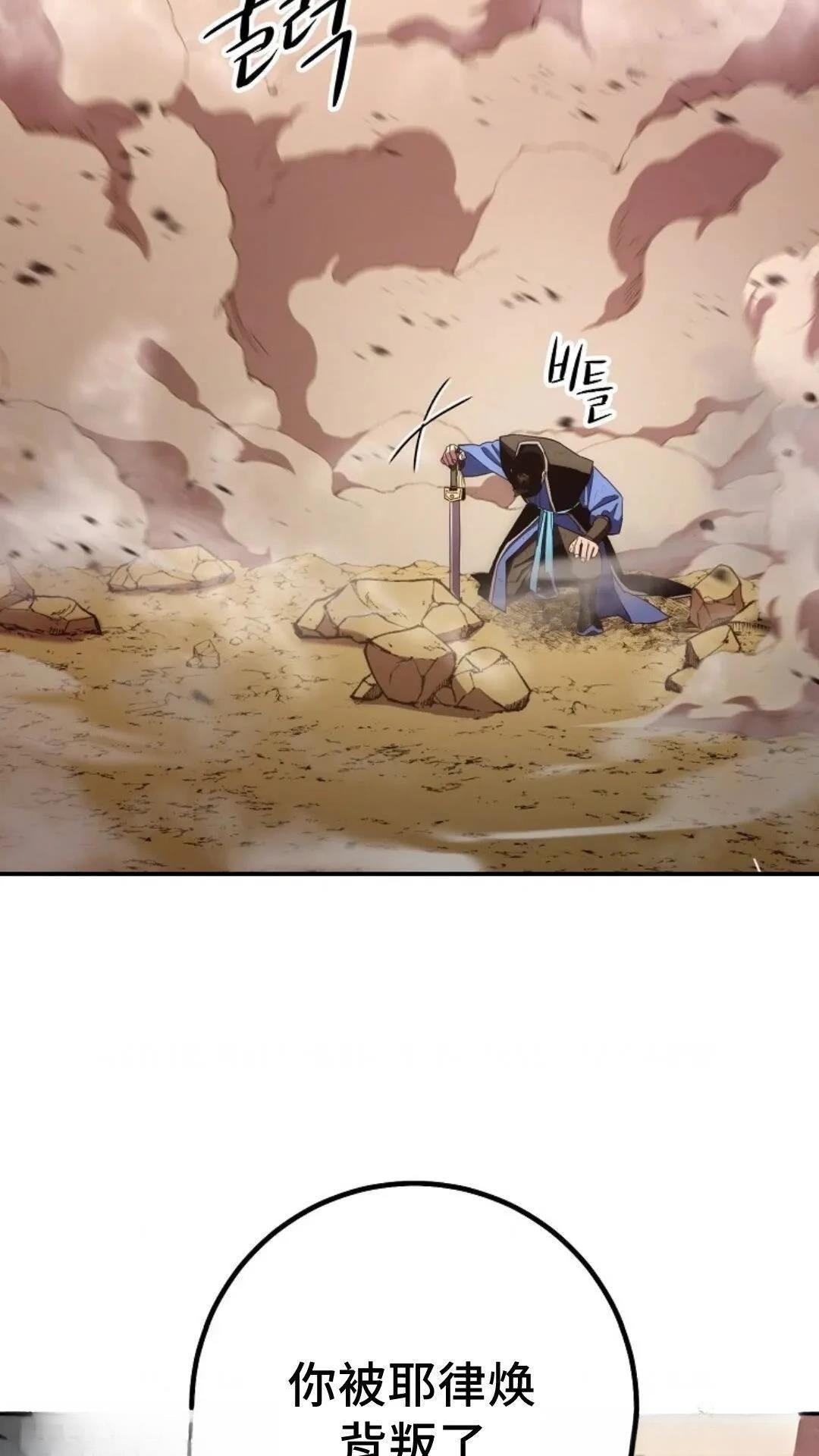 第114话