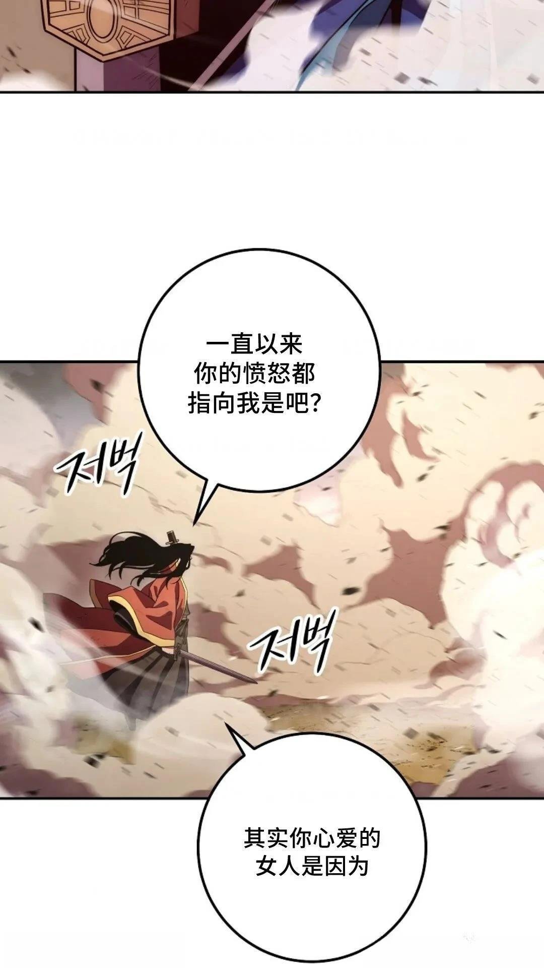 第114话