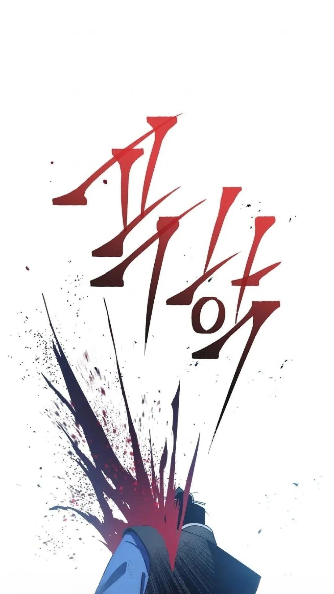 第114话
