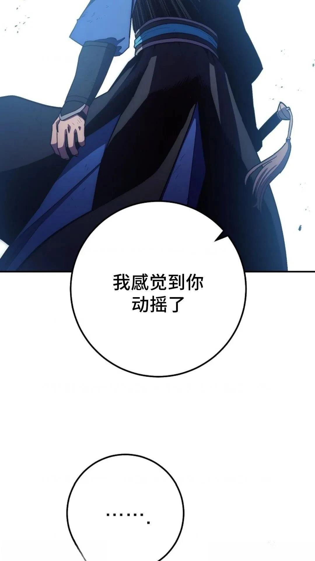 第114话