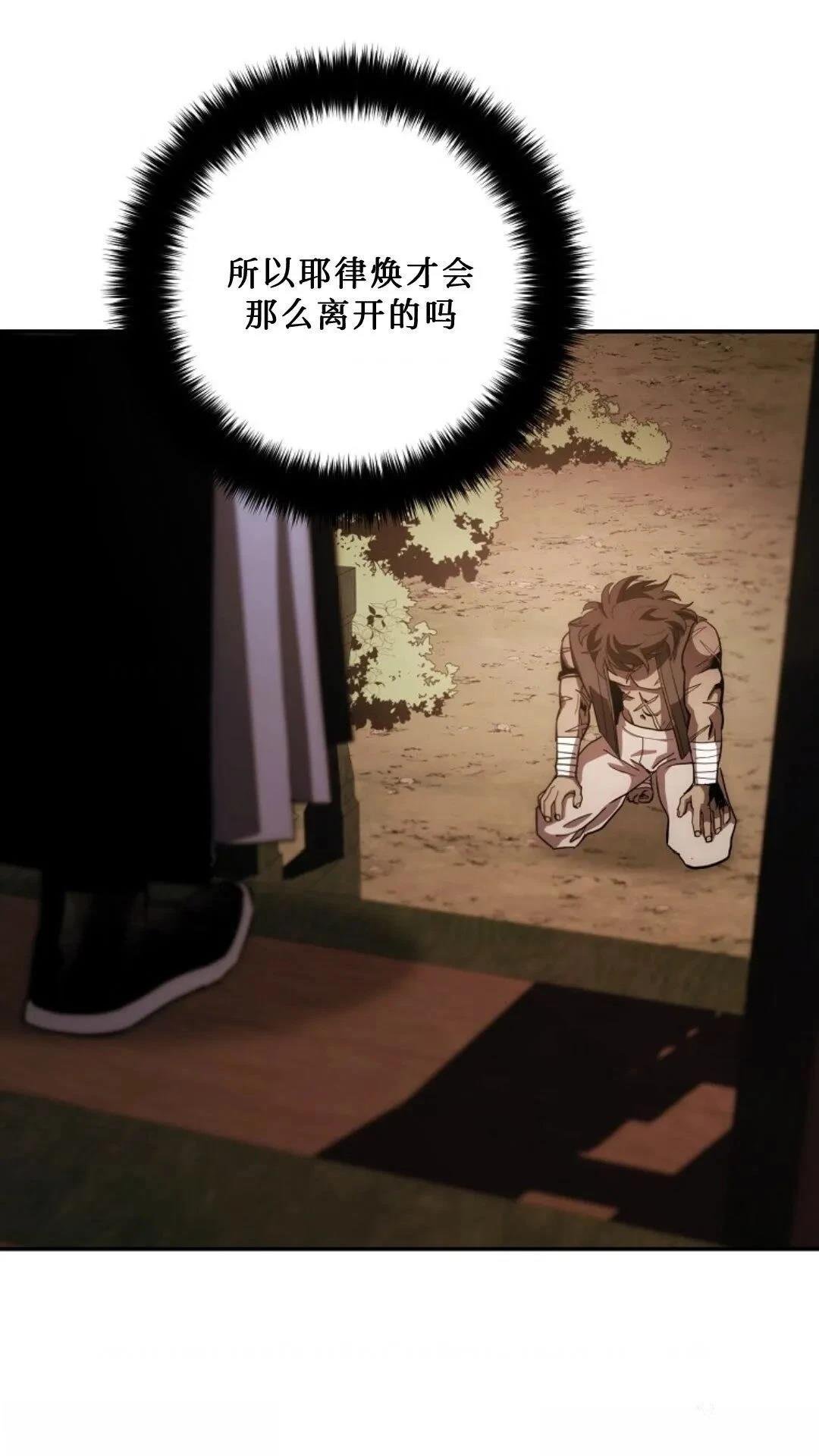 第114话