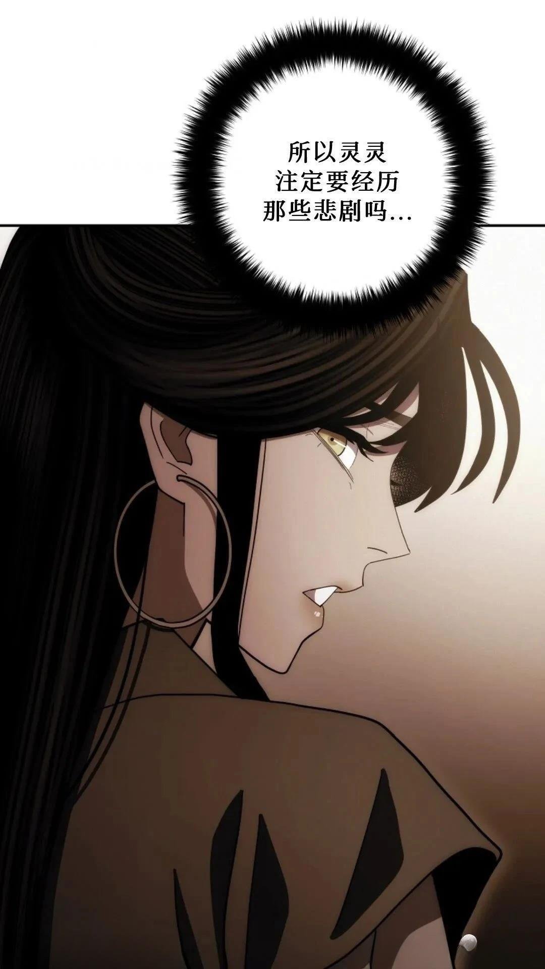 第114话