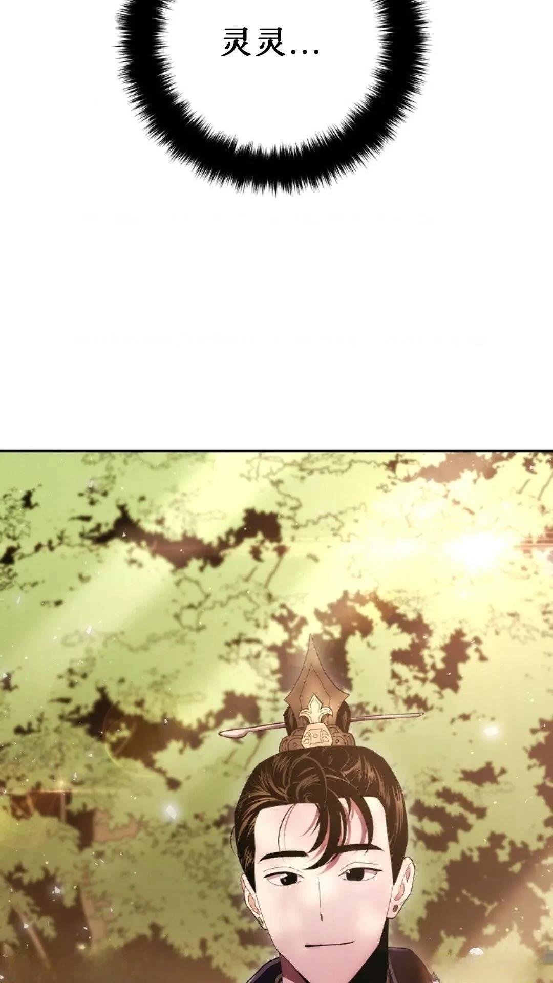 第114话