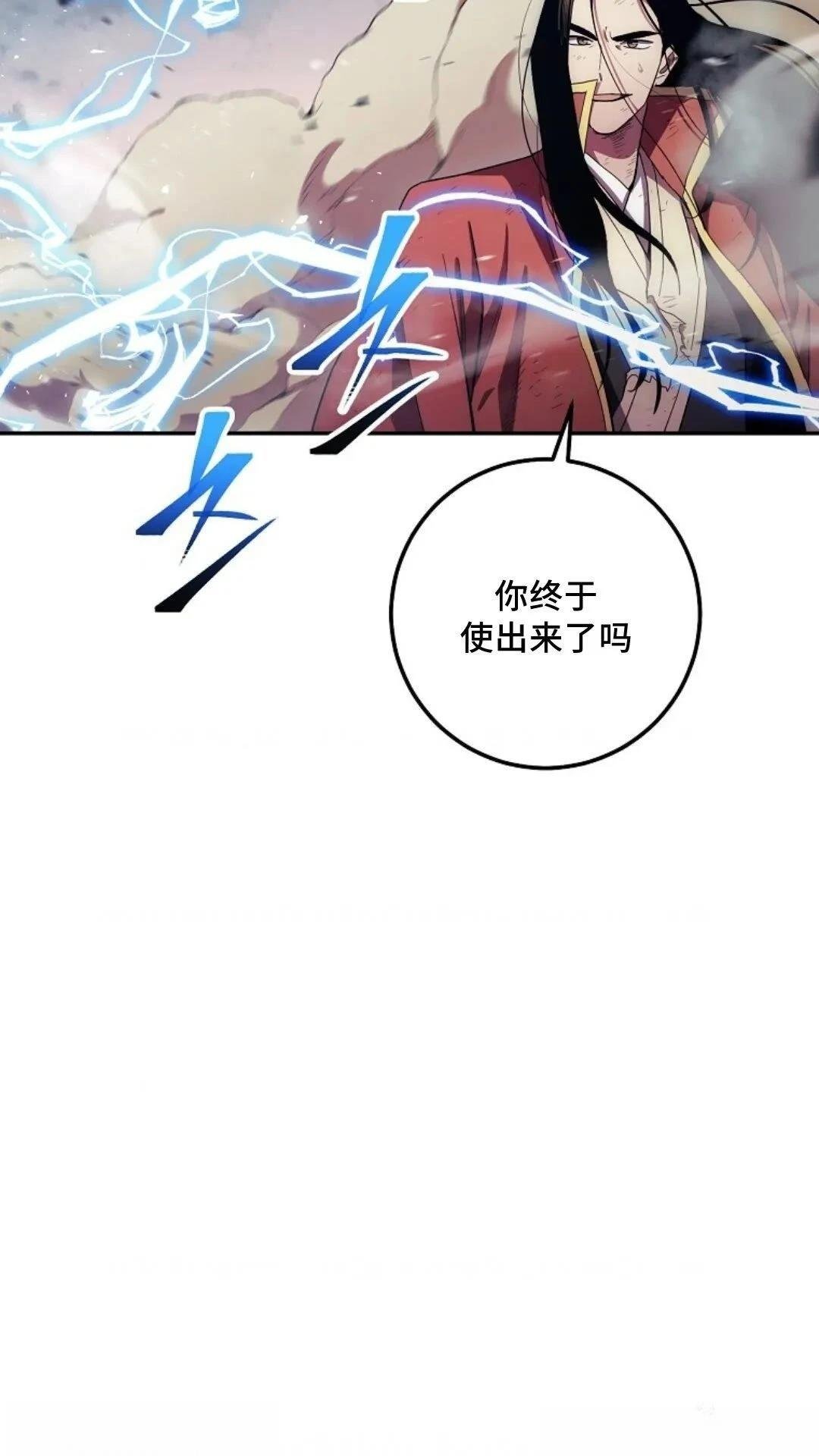 第114话