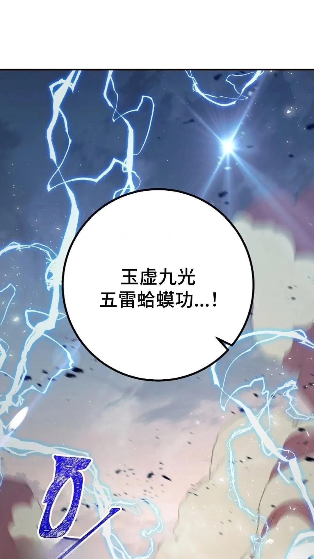 第114话