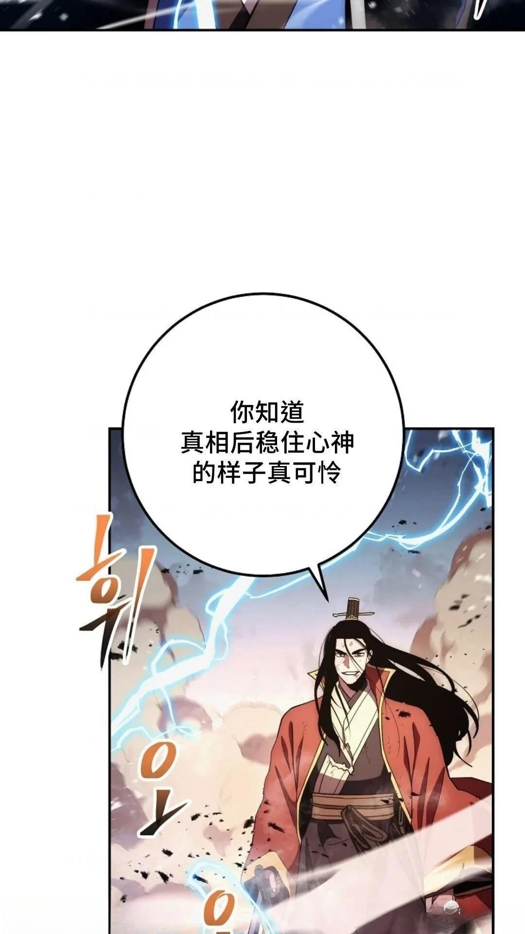 第115话