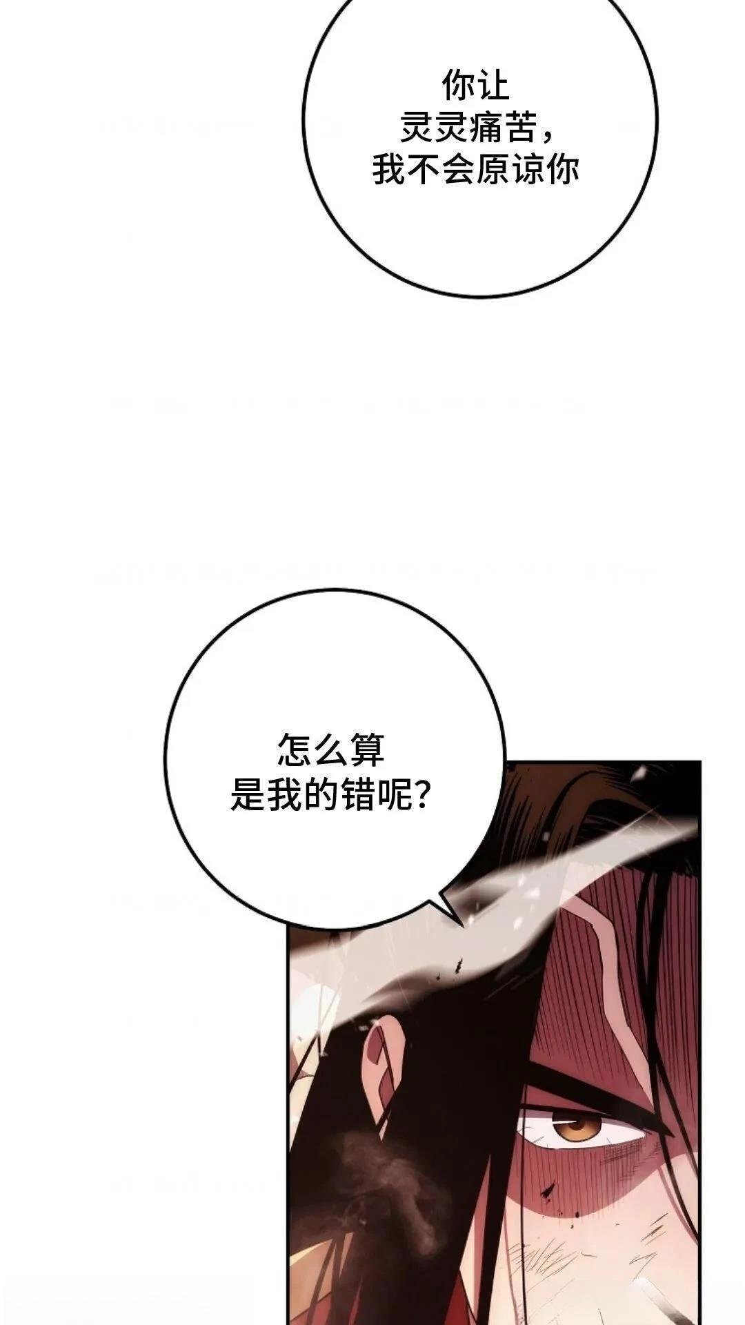 第115话