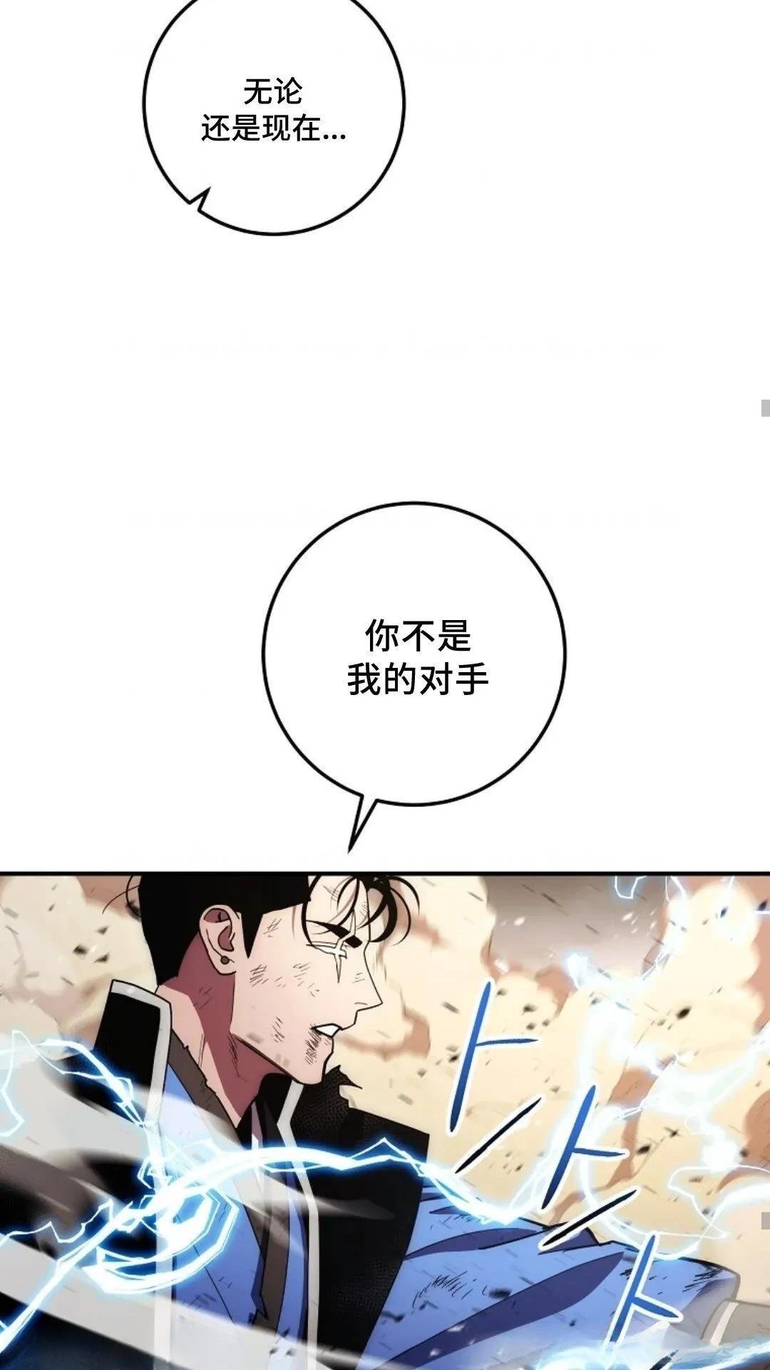 第115话