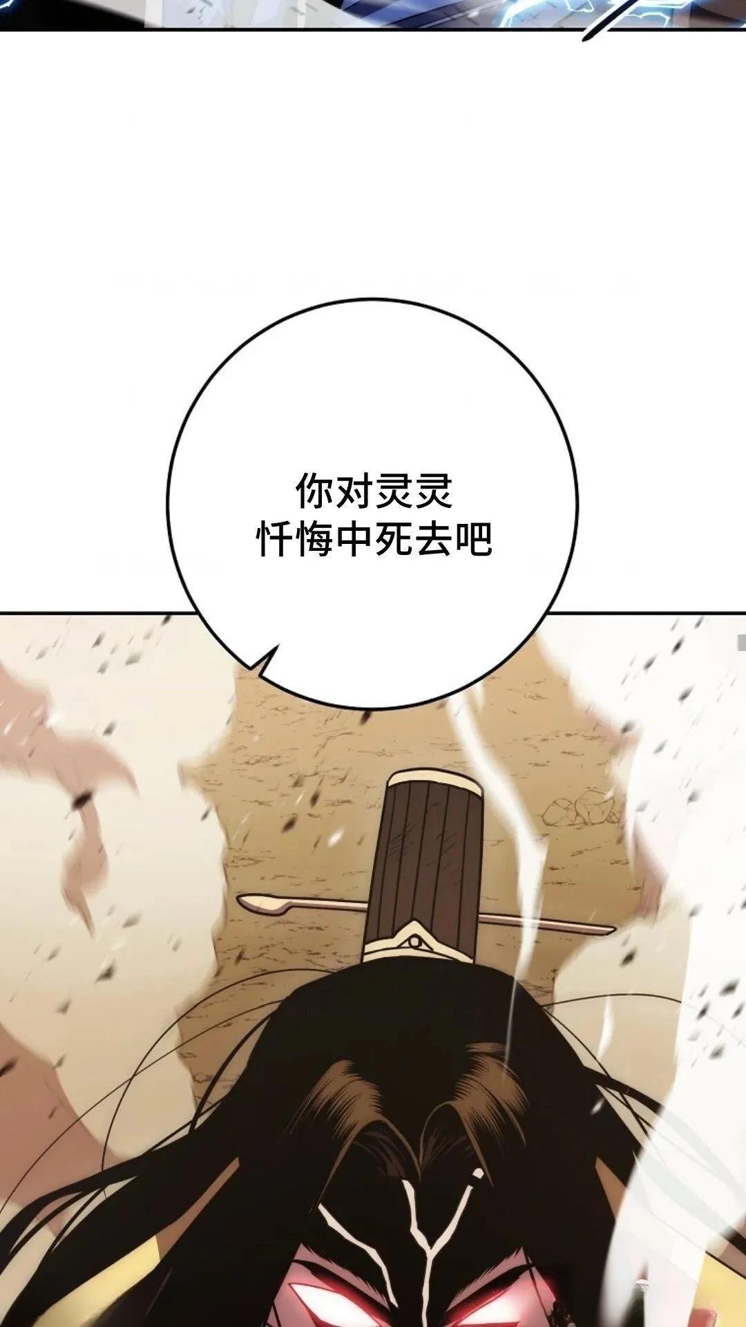 第115话