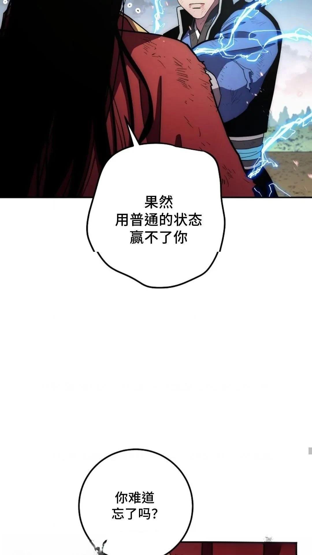 第115话