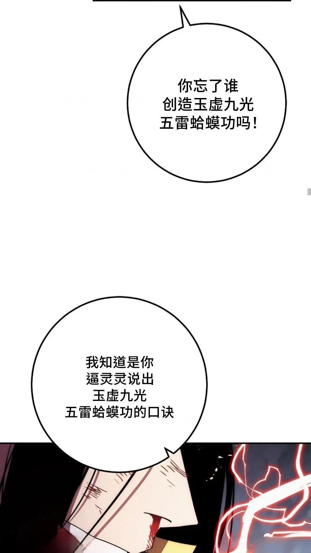 第115话