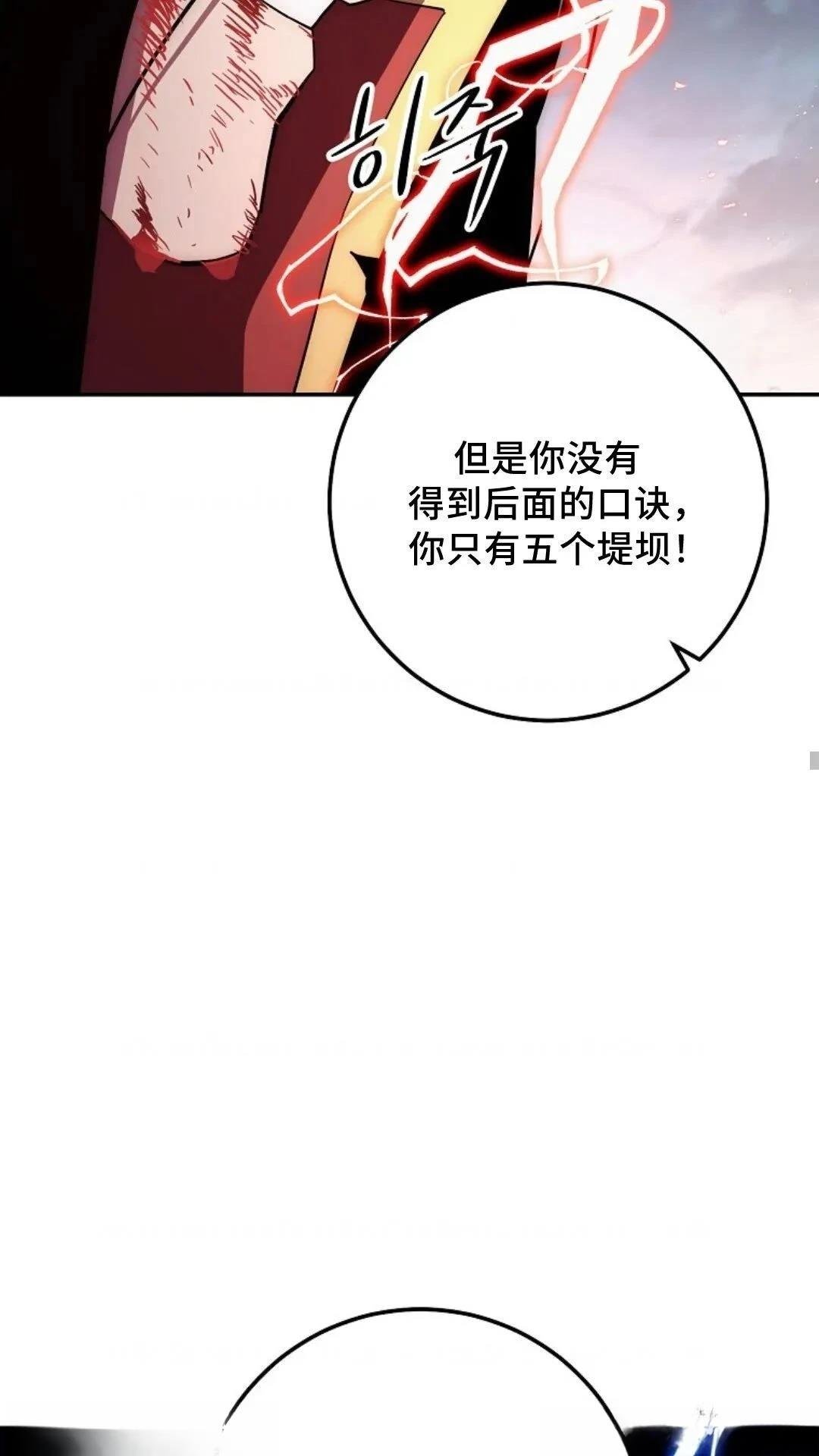 第115话