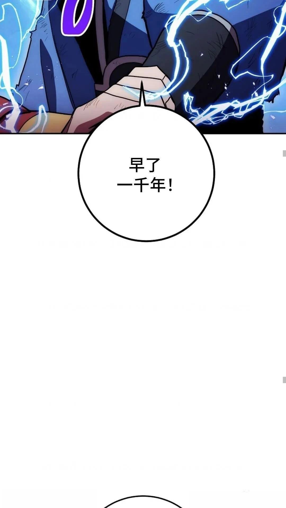 第115话