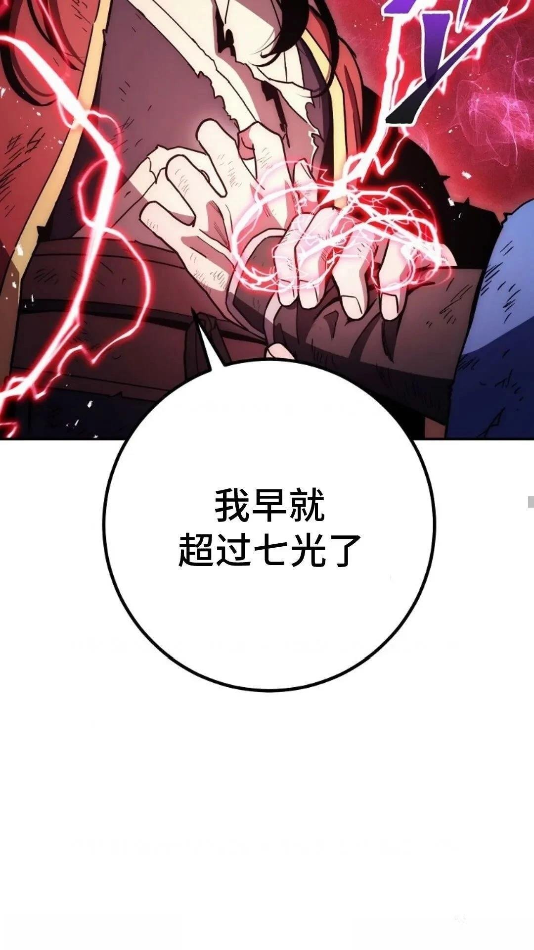 第115话