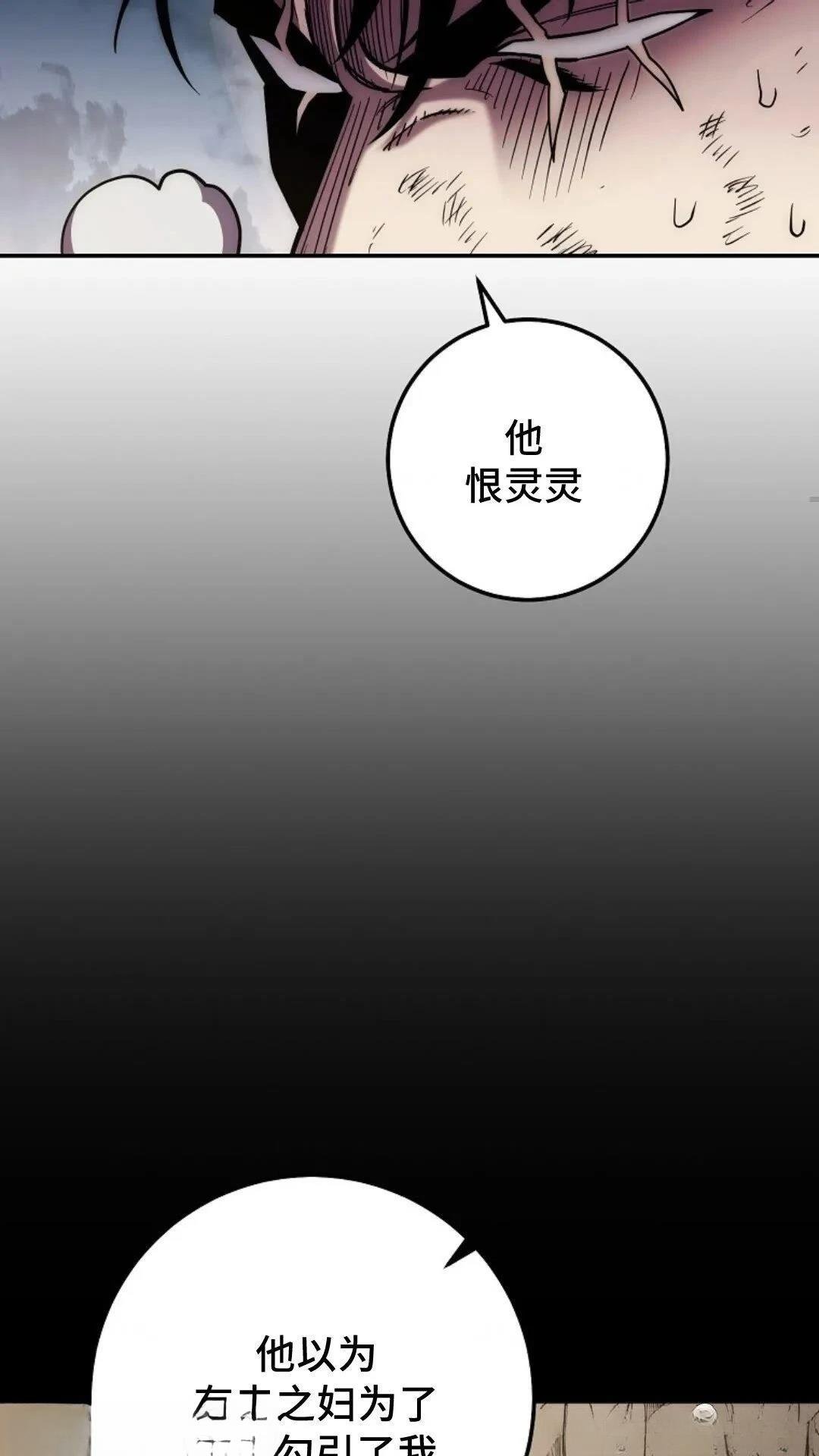 第115话