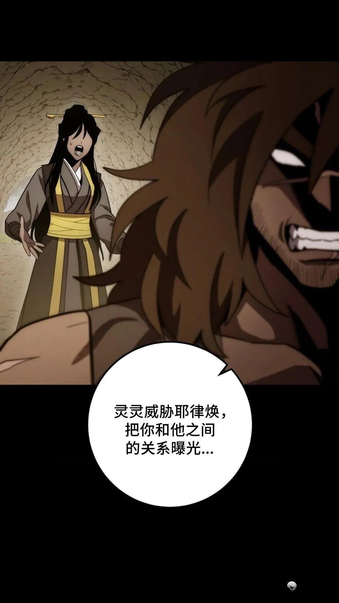 第115话