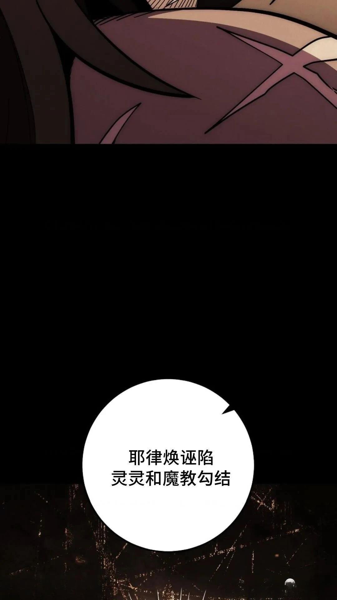 第115话