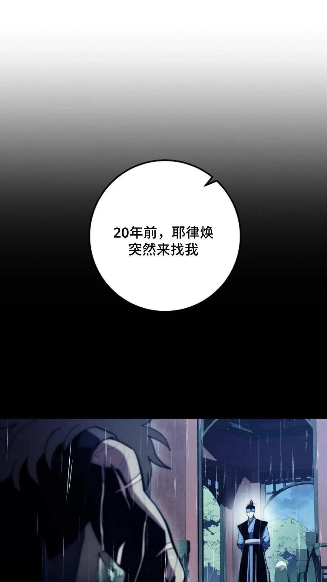第115话