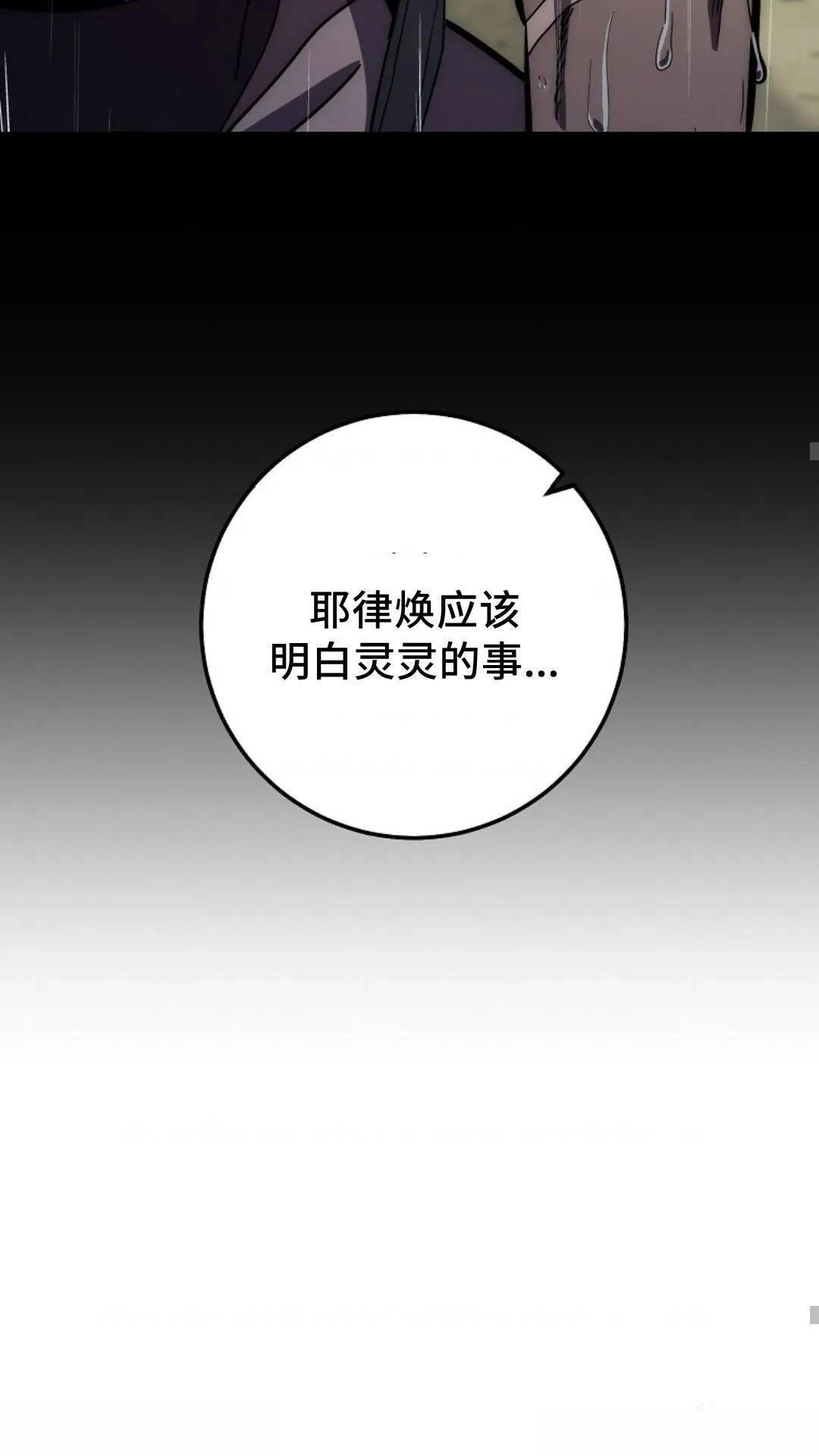 第115话