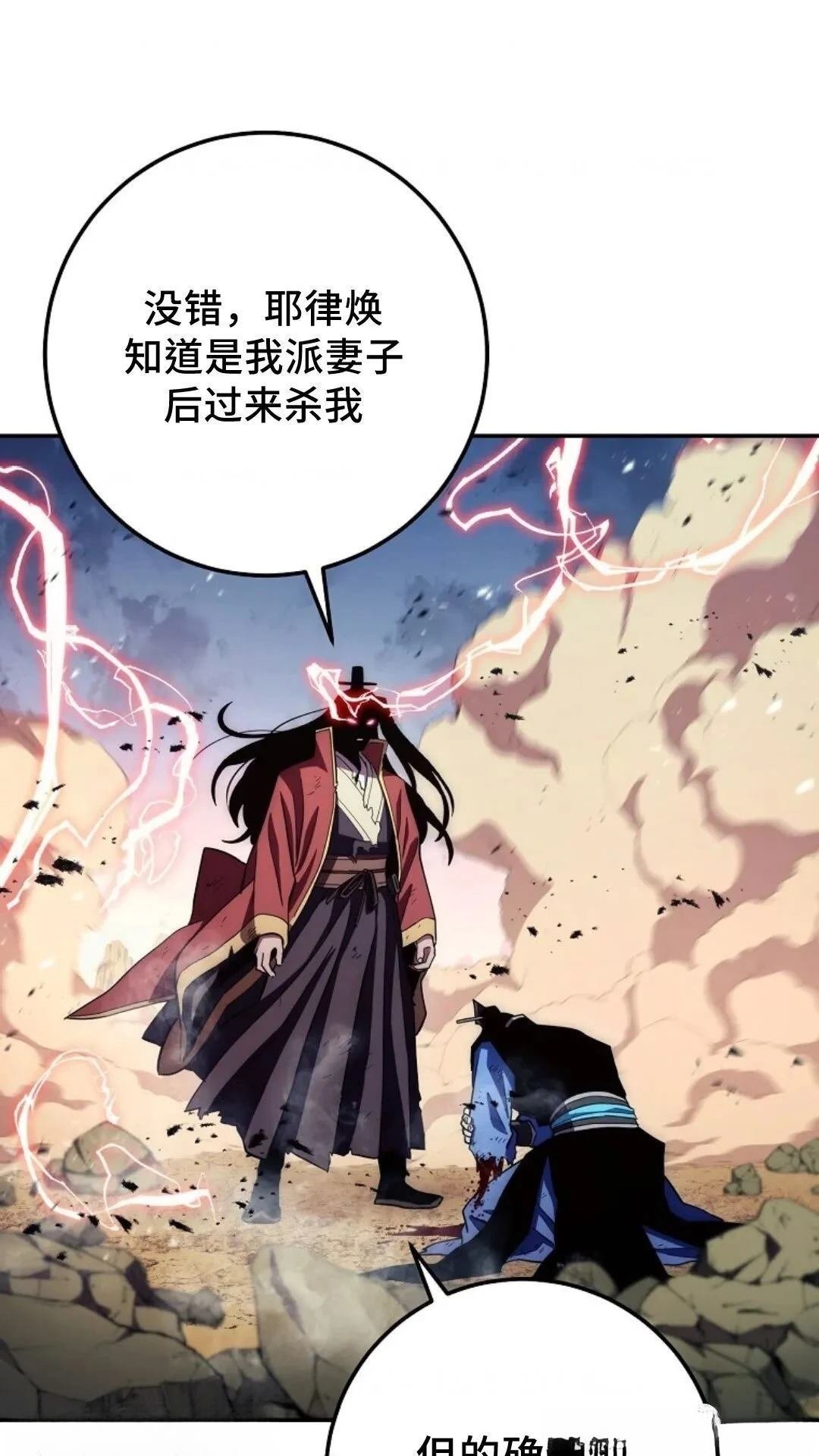 第115话