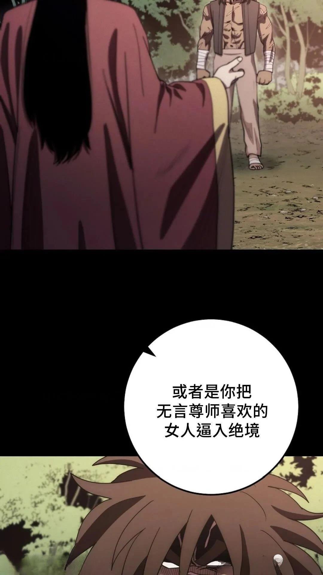 第115话