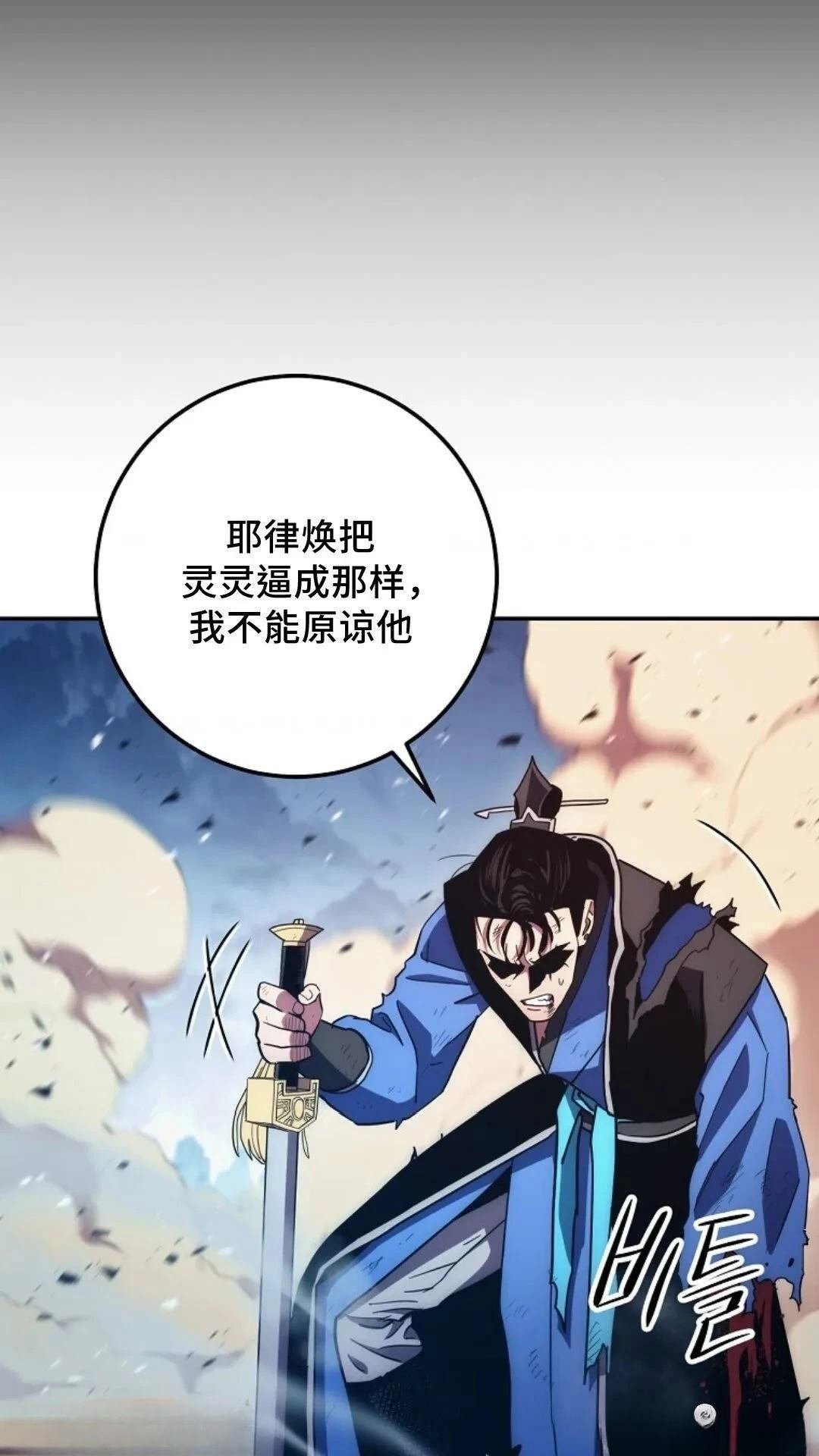 第115话