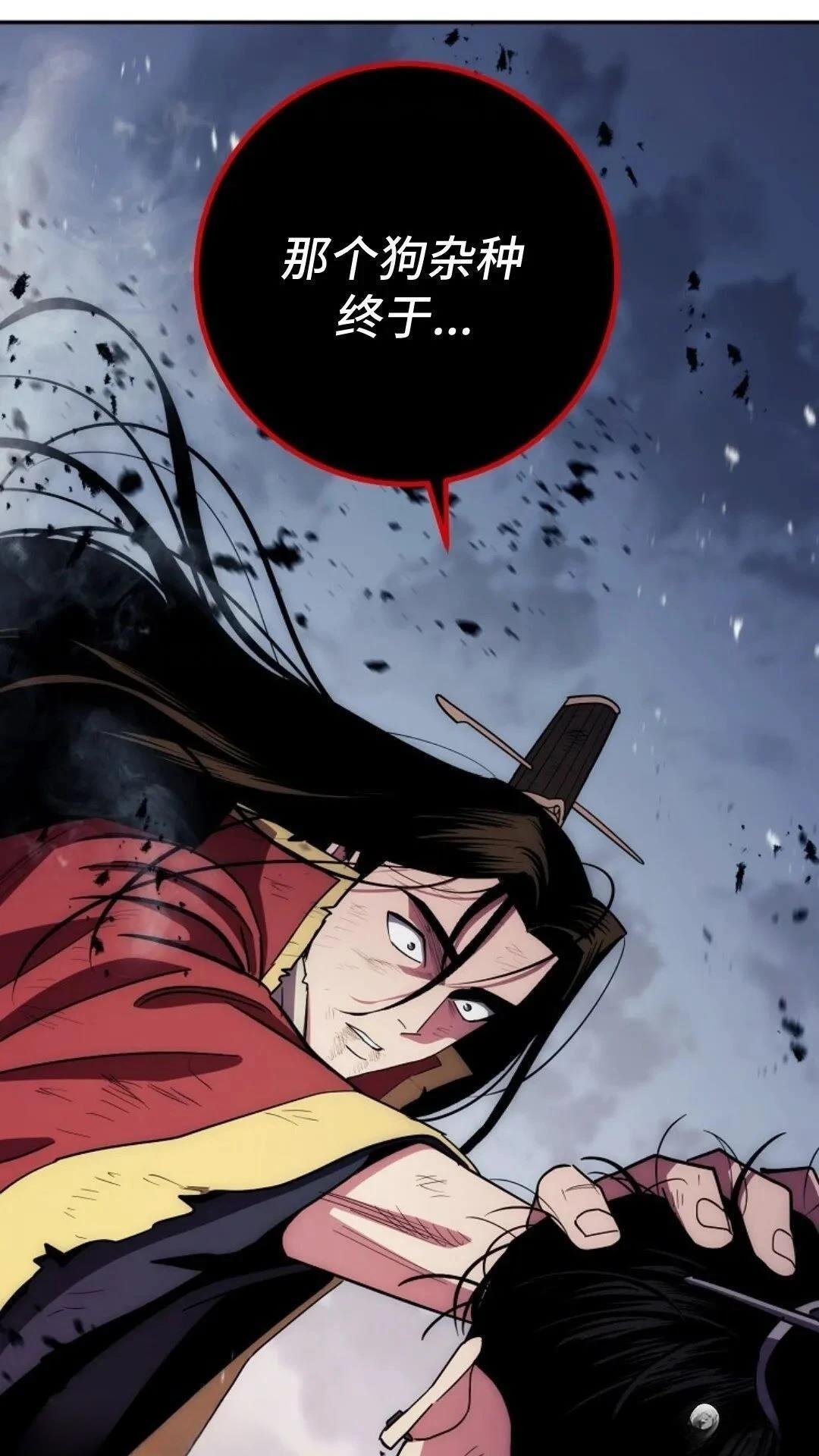 第115话