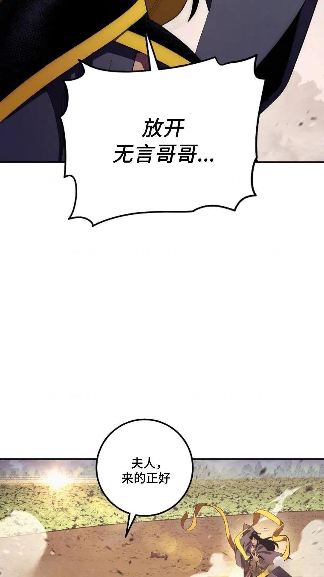 第115话