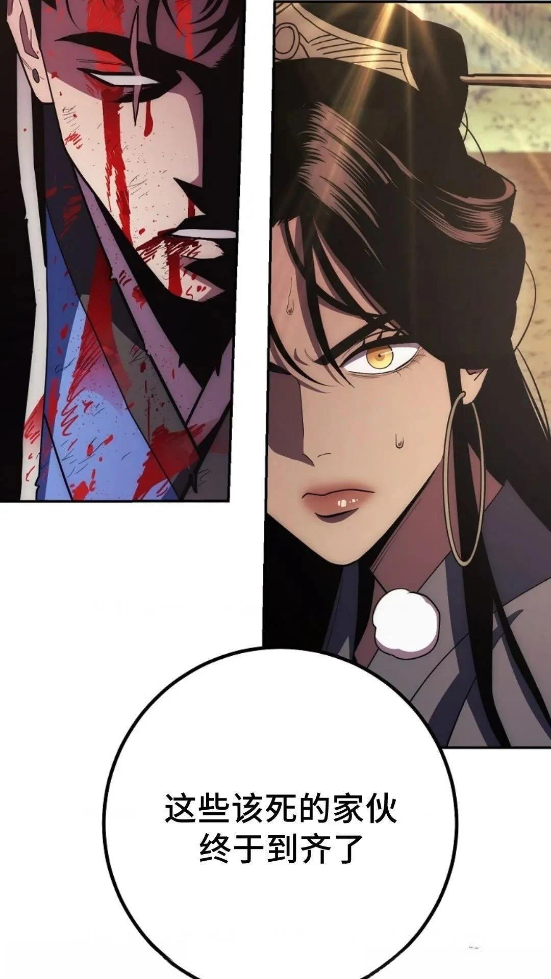 第115话
