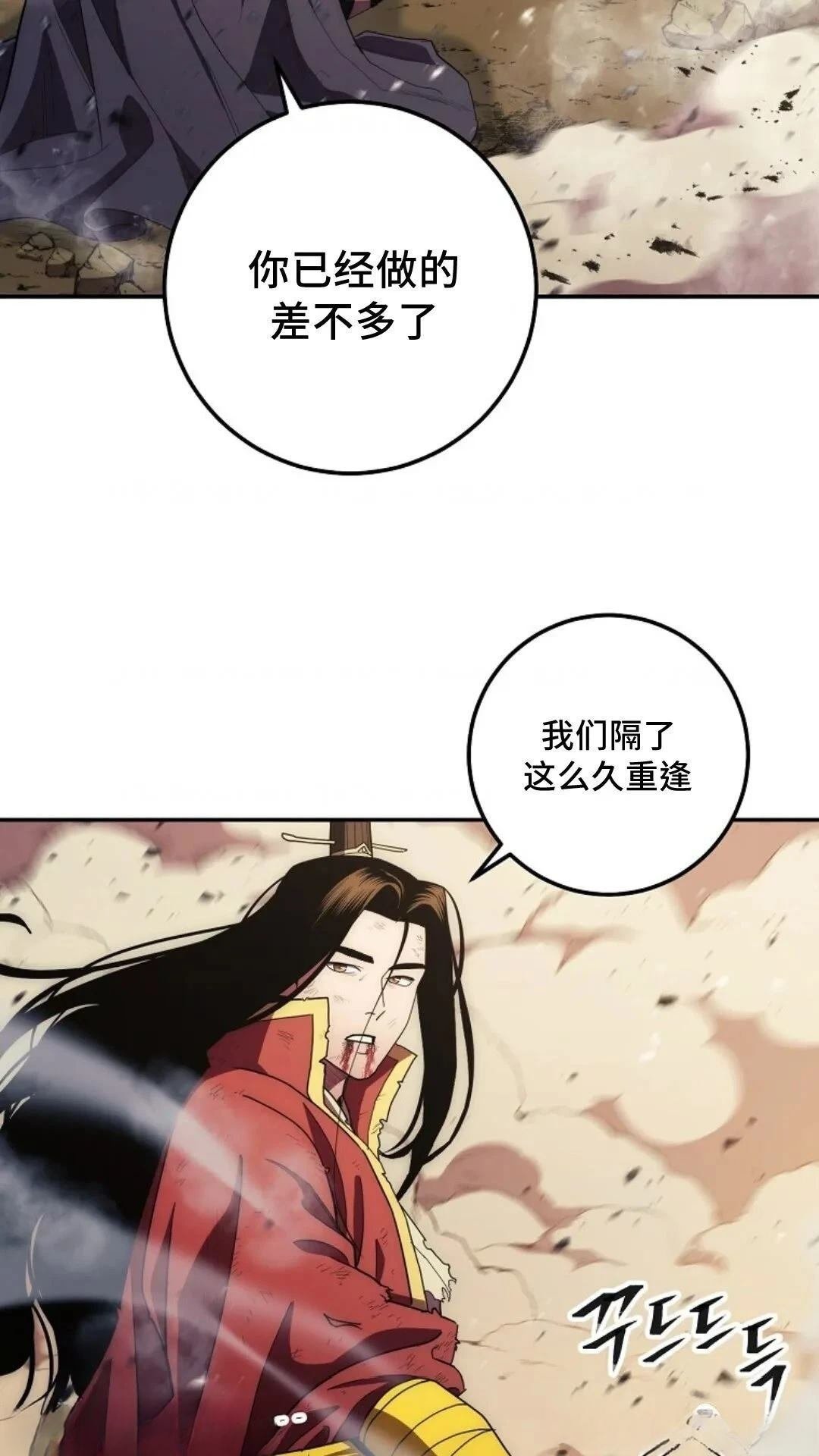 第116话