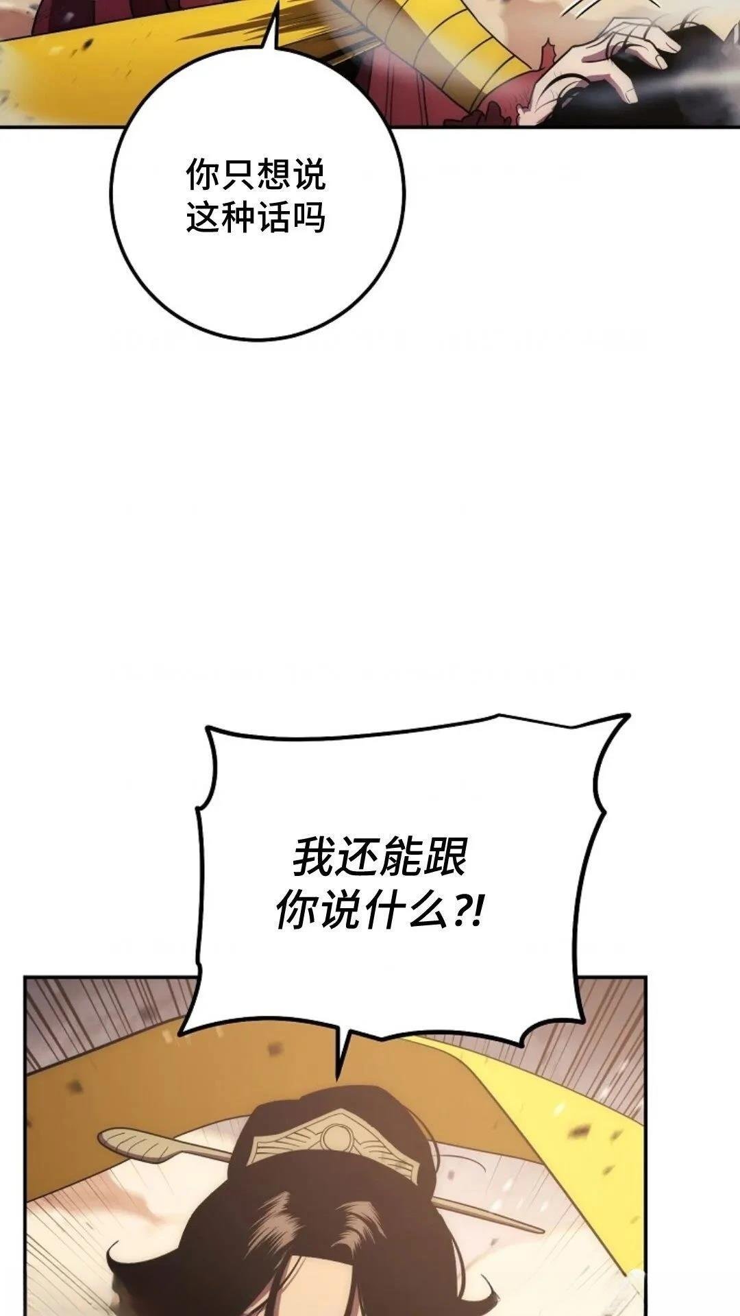 第116话