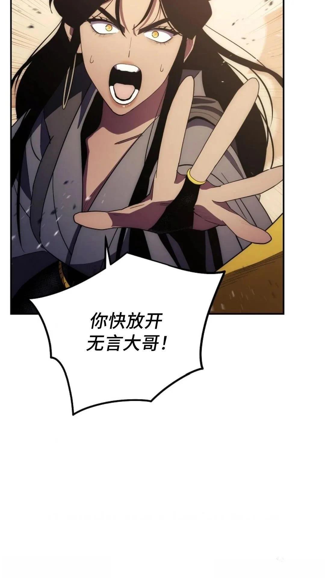 第116话