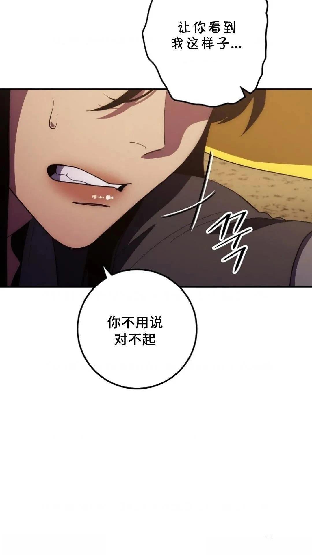 第116话