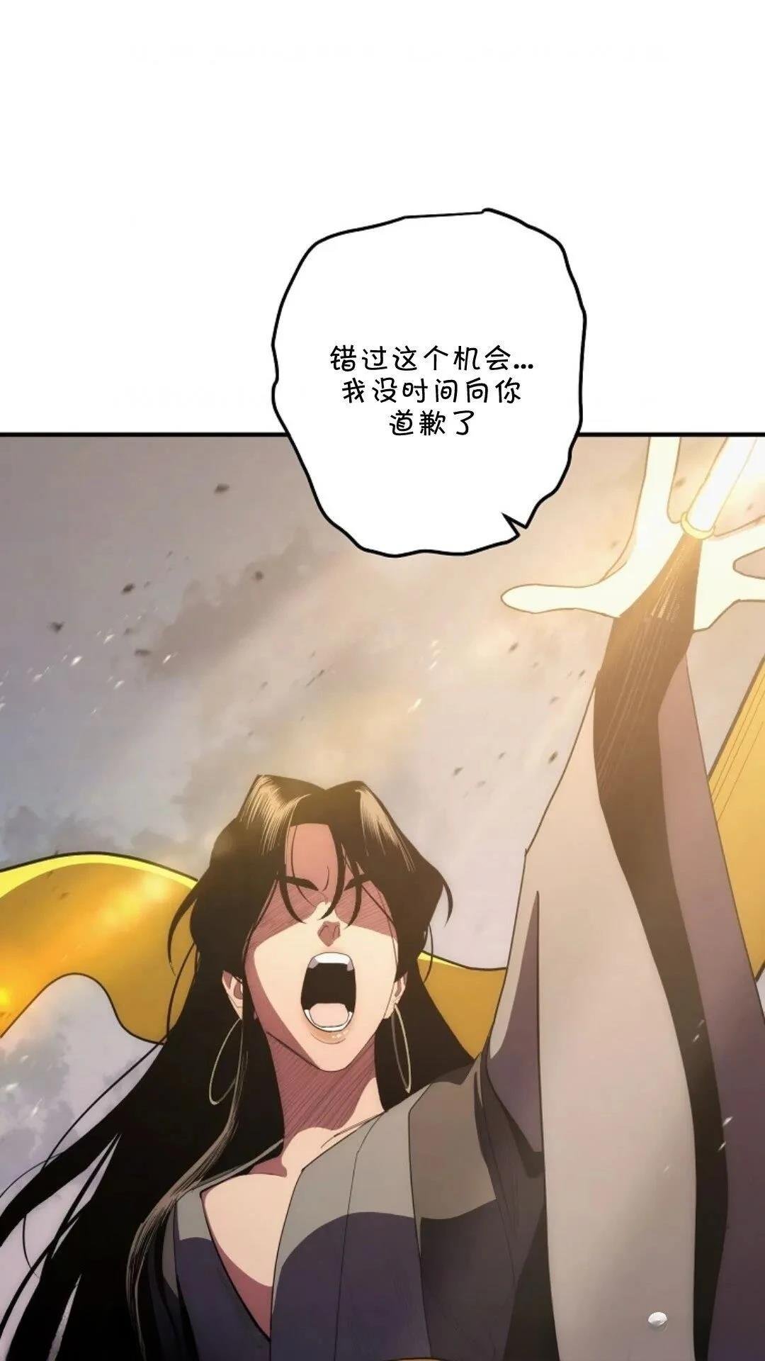 第116话