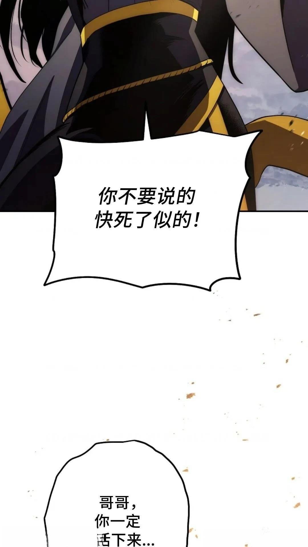 第116话